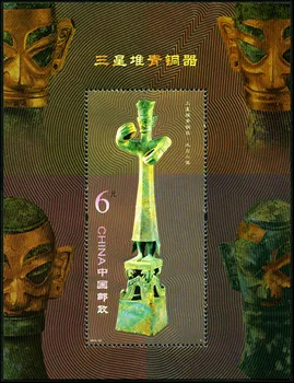 1Sheet Nové China Post Razítko 2012-22 Sanxingdui Bronze Ware Suvenýr List Známky MNH