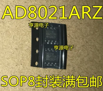 5pieces AD8021 AD8021AR AD8021ARZ SOP8