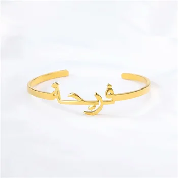 VishowCo Vlastní arabské Jméno Náramek Personalizované Nerezové Oceli arabské Písmo Nastavitelný Náramek Pro Den matek Šperky Dárky