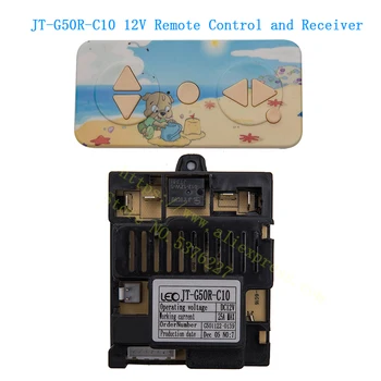JT-J50B/R-12V Dálkový Ovladač Přijímač, Děti Elektrické Auto, Vysílač,dítě, auto náhradní díly.